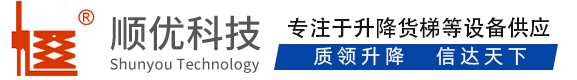 靖宇顺优升降科技有限公司