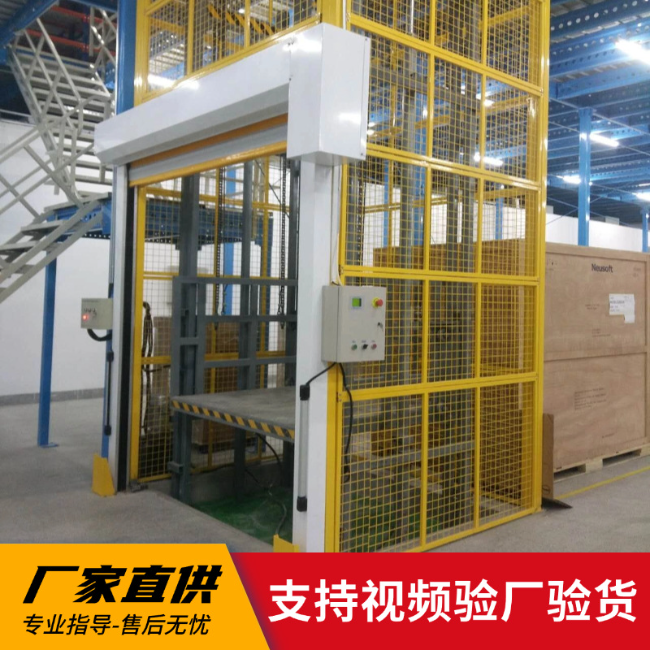 靖宇3吨室内升降货梯安装