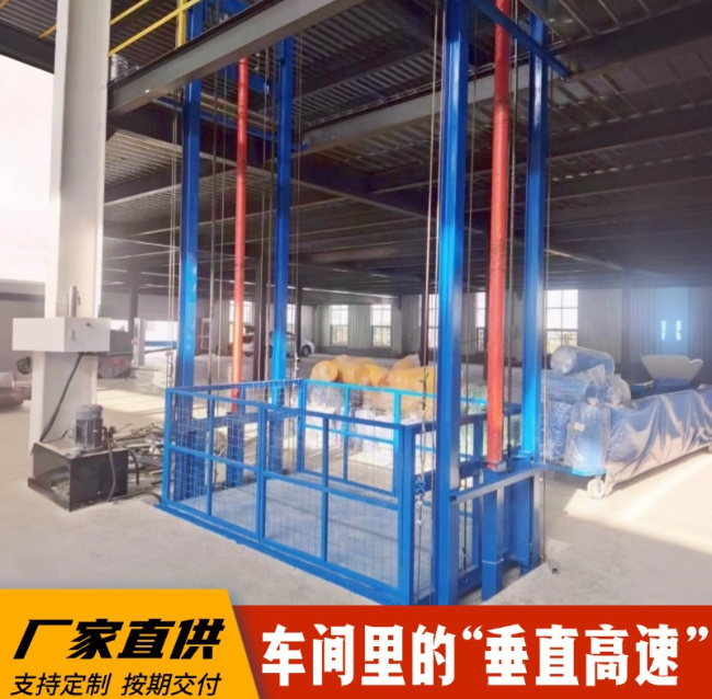 靖宇4吨二层升降货梯安装